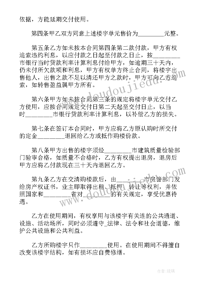 2023年老旧厂房 奉贤区班车租赁合同(实用8篇)