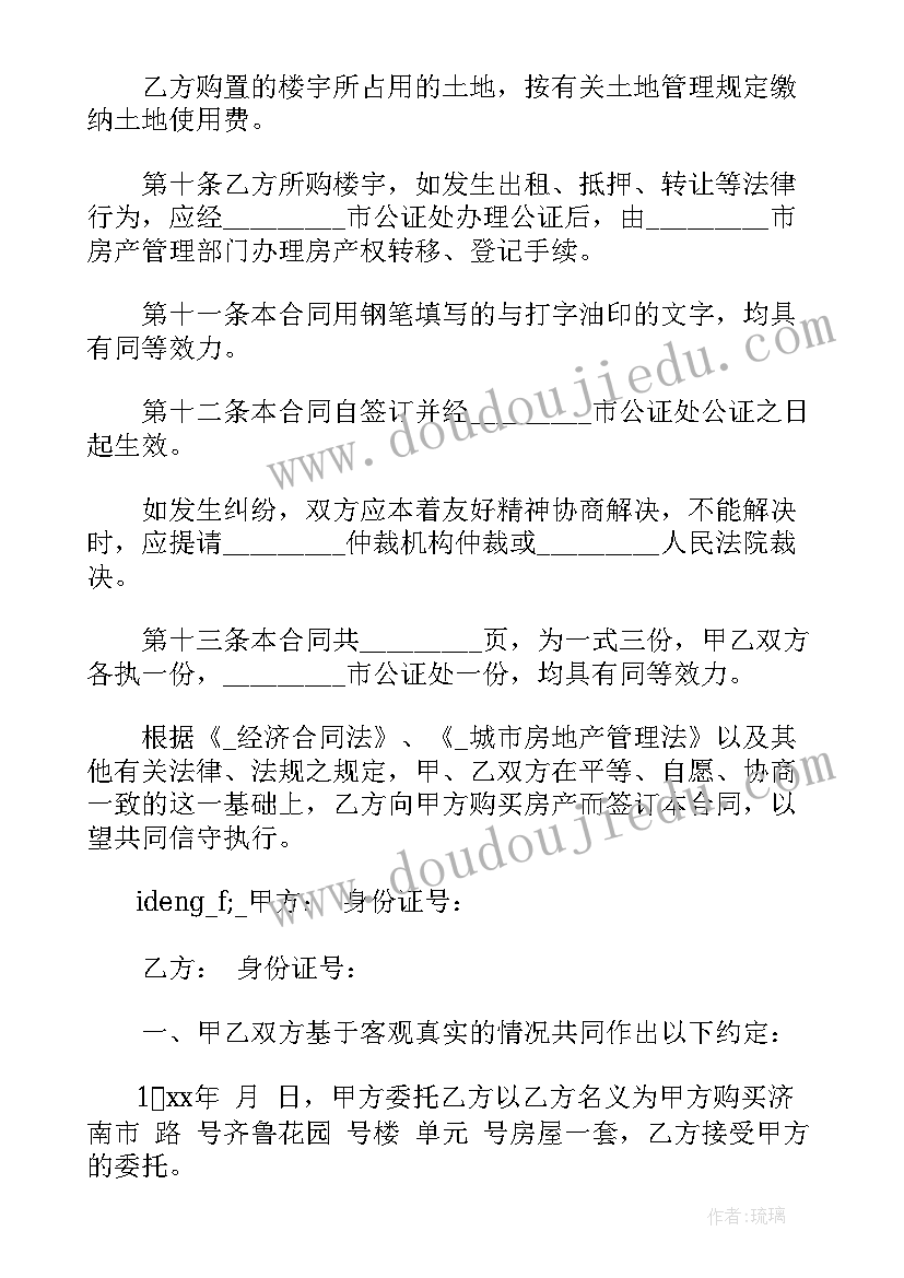 2023年老旧厂房 奉贤区班车租赁合同(实用8篇)