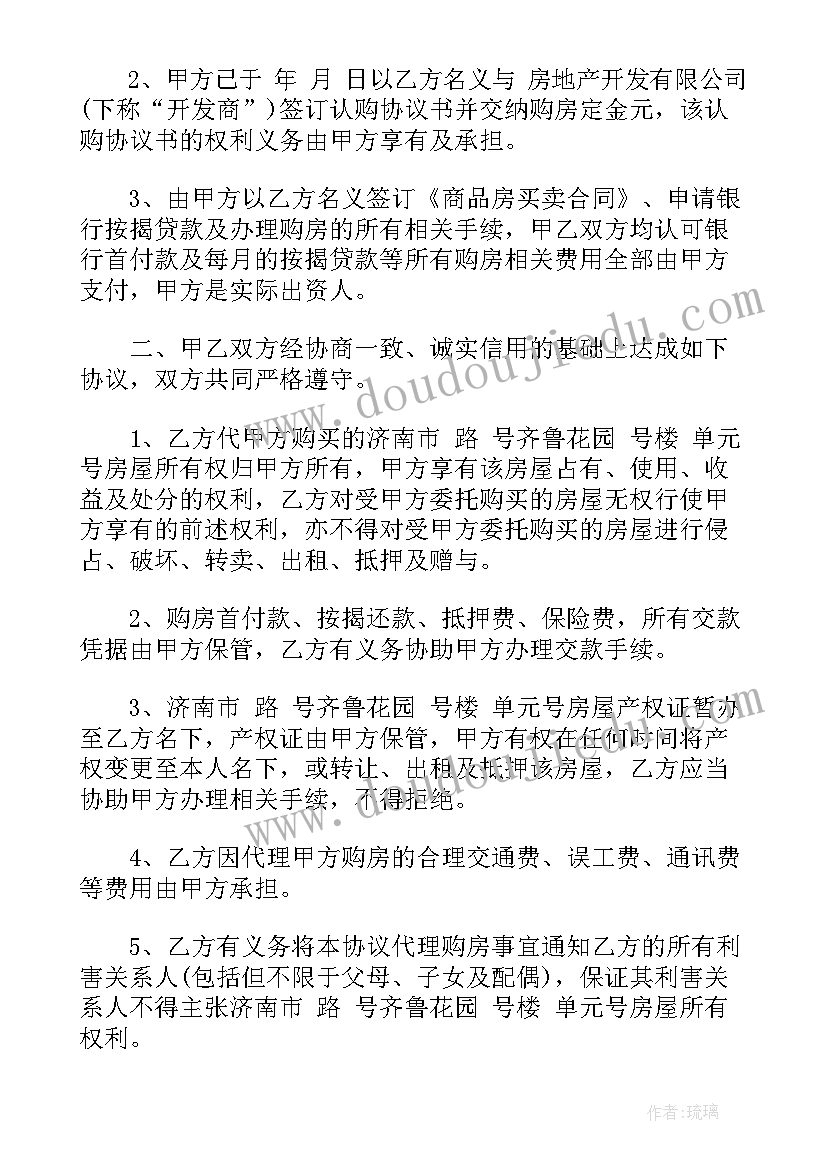 2023年老旧厂房 奉贤区班车租赁合同(实用8篇)