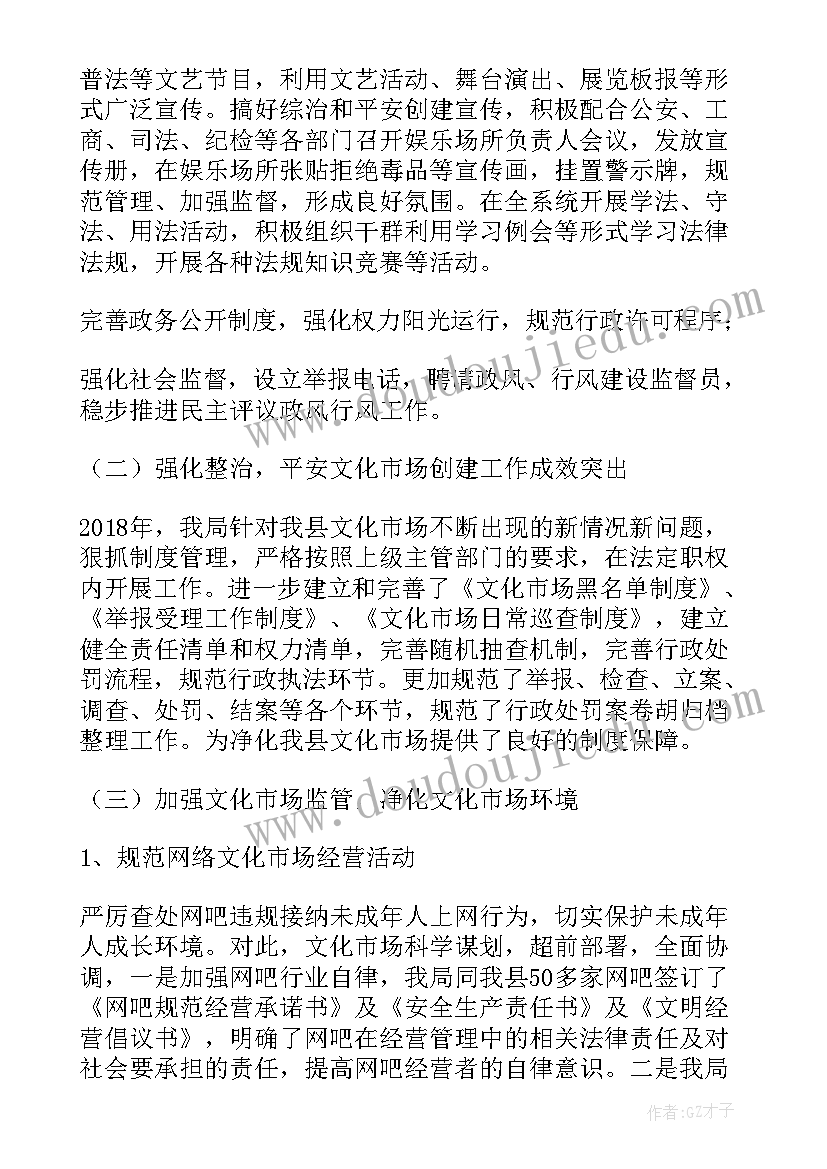 2023年大学生心理健康教育成长分析报告(优秀5篇)