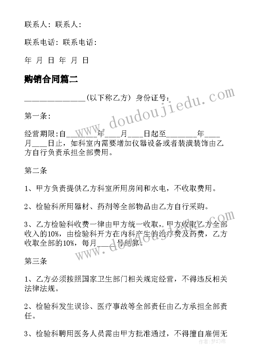 2023年人教版小学英语教学工作计划 小学英语教师的个人教学工作计划(优秀5篇)