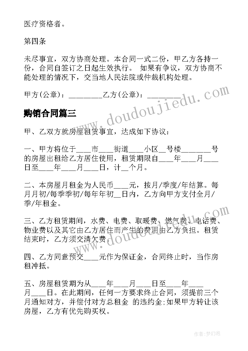 2023年人教版小学英语教学工作计划 小学英语教师的个人教学工作计划(优秀5篇)