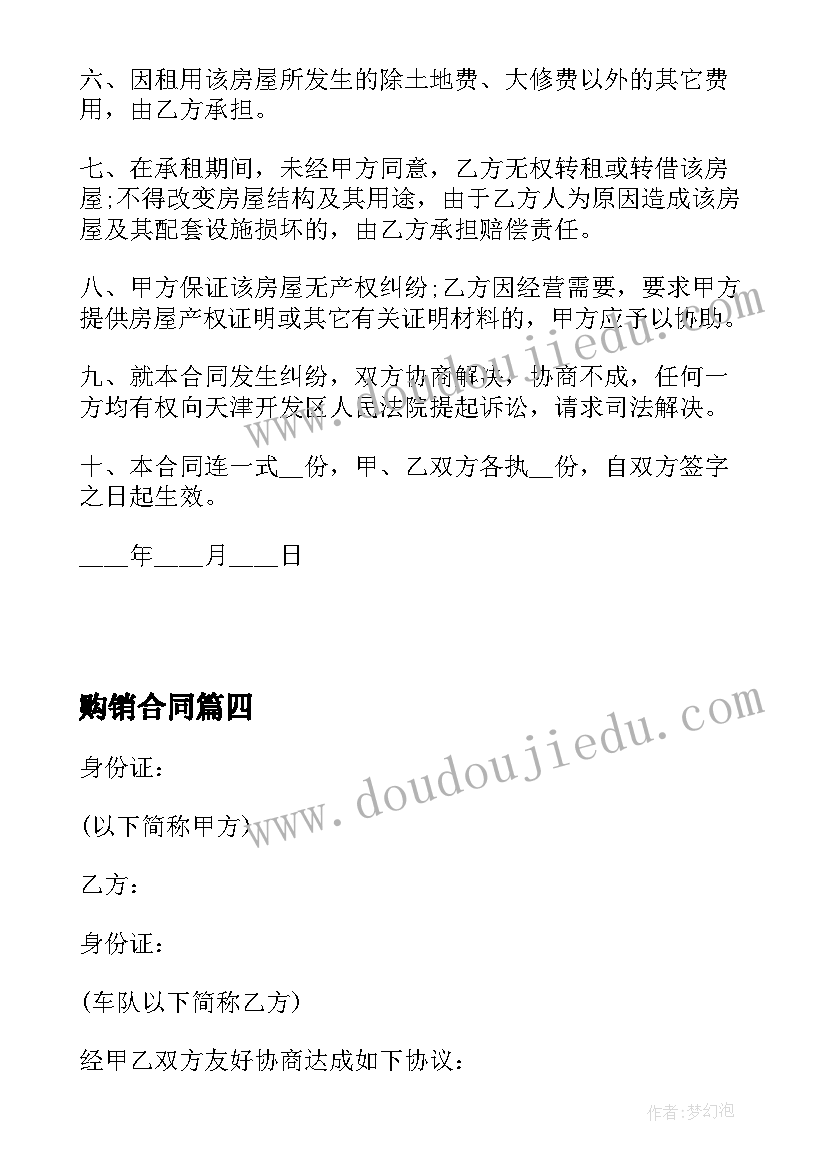 2023年人教版小学英语教学工作计划 小学英语教师的个人教学工作计划(优秀5篇)