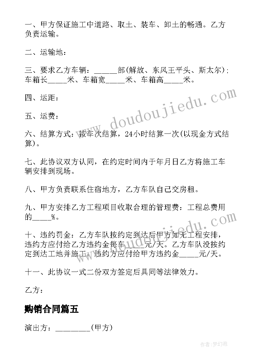 2023年人教版小学英语教学工作计划 小学英语教师的个人教学工作计划(优秀5篇)