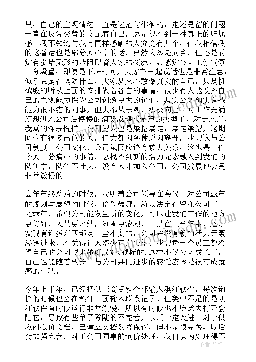 2023年车管科工作计划 公司工作总结(汇总6篇)