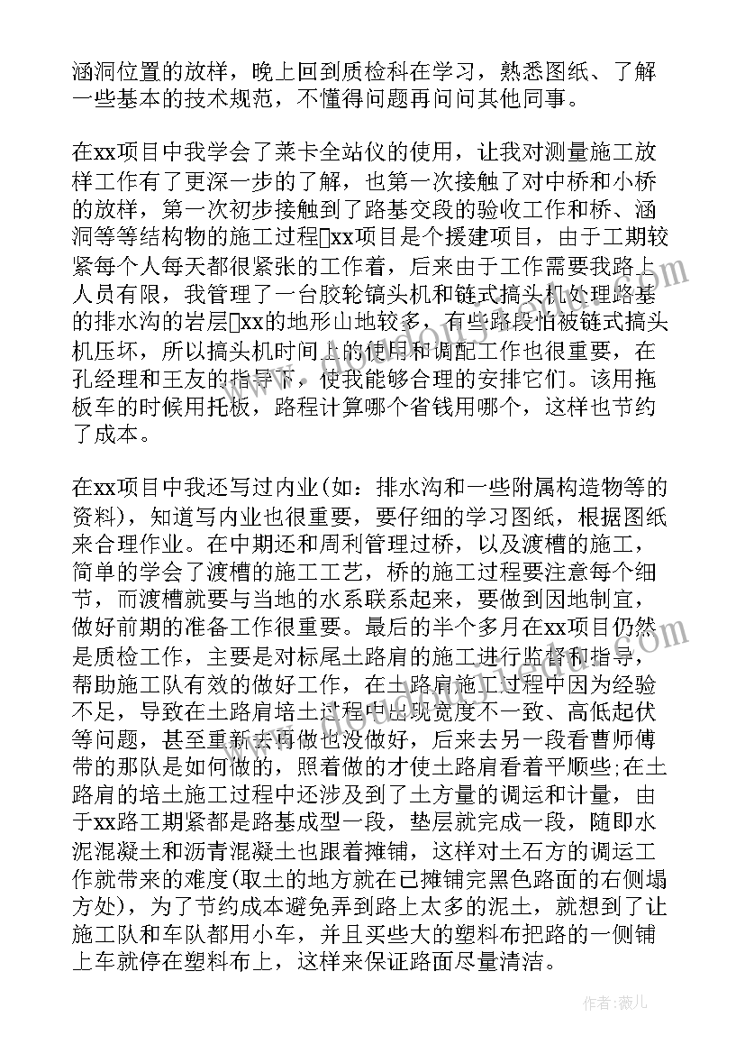 产线质检工作总结(大全9篇)