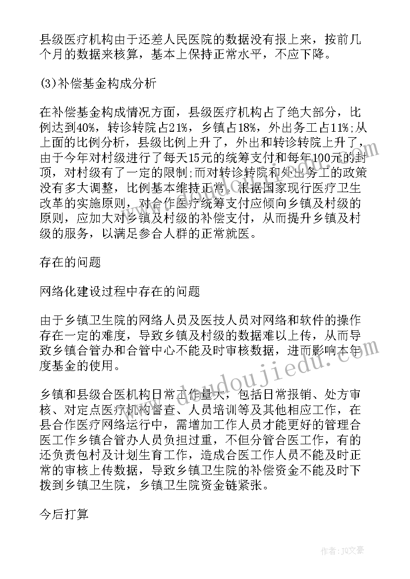 最新小班幼儿美术美丽的烟花反思 幼儿手工绘画活动心得体会(通用8篇)