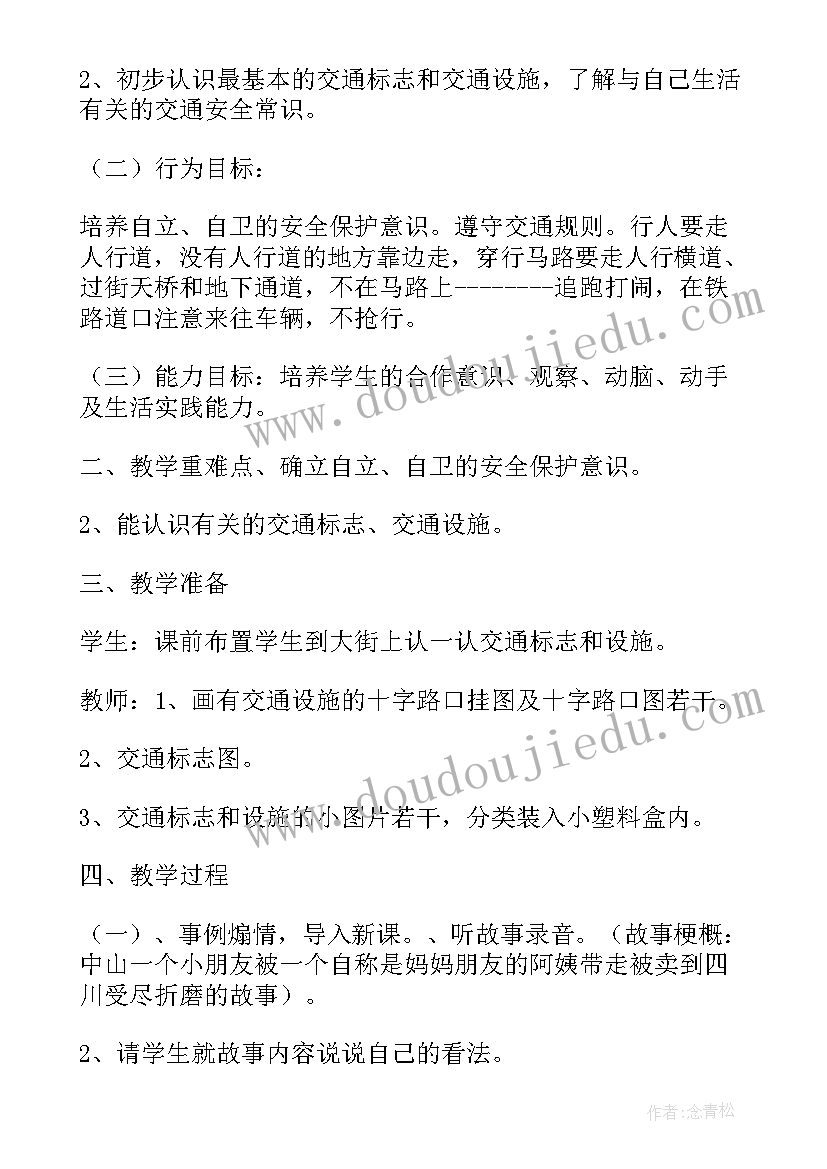 2023年游戏工作室加盟平台 保育员游戏活动工作总结(模板10篇)