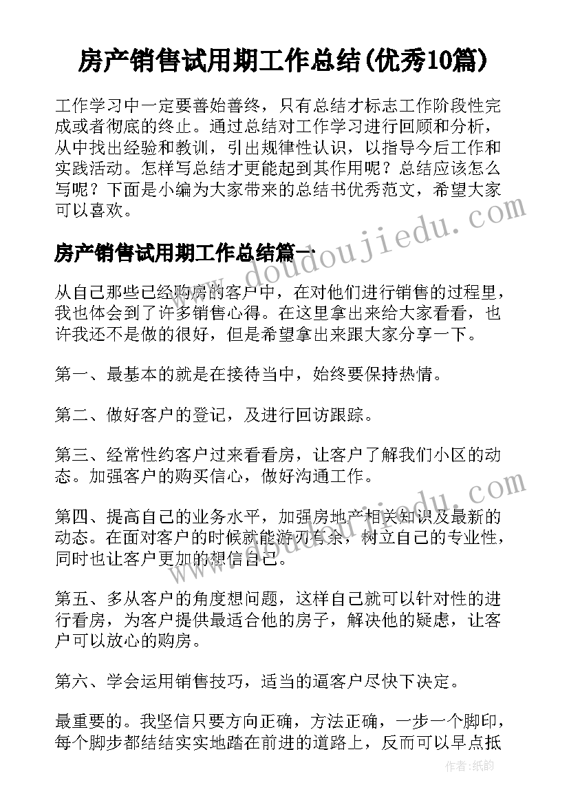 最新小学三数教学总结 数学教学计划(优秀6篇)