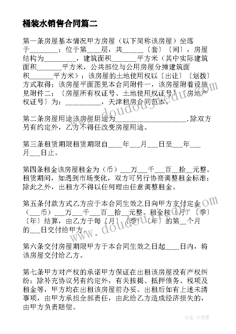 2023年幼儿园过新年方案 幼儿园活动方案(通用6篇)