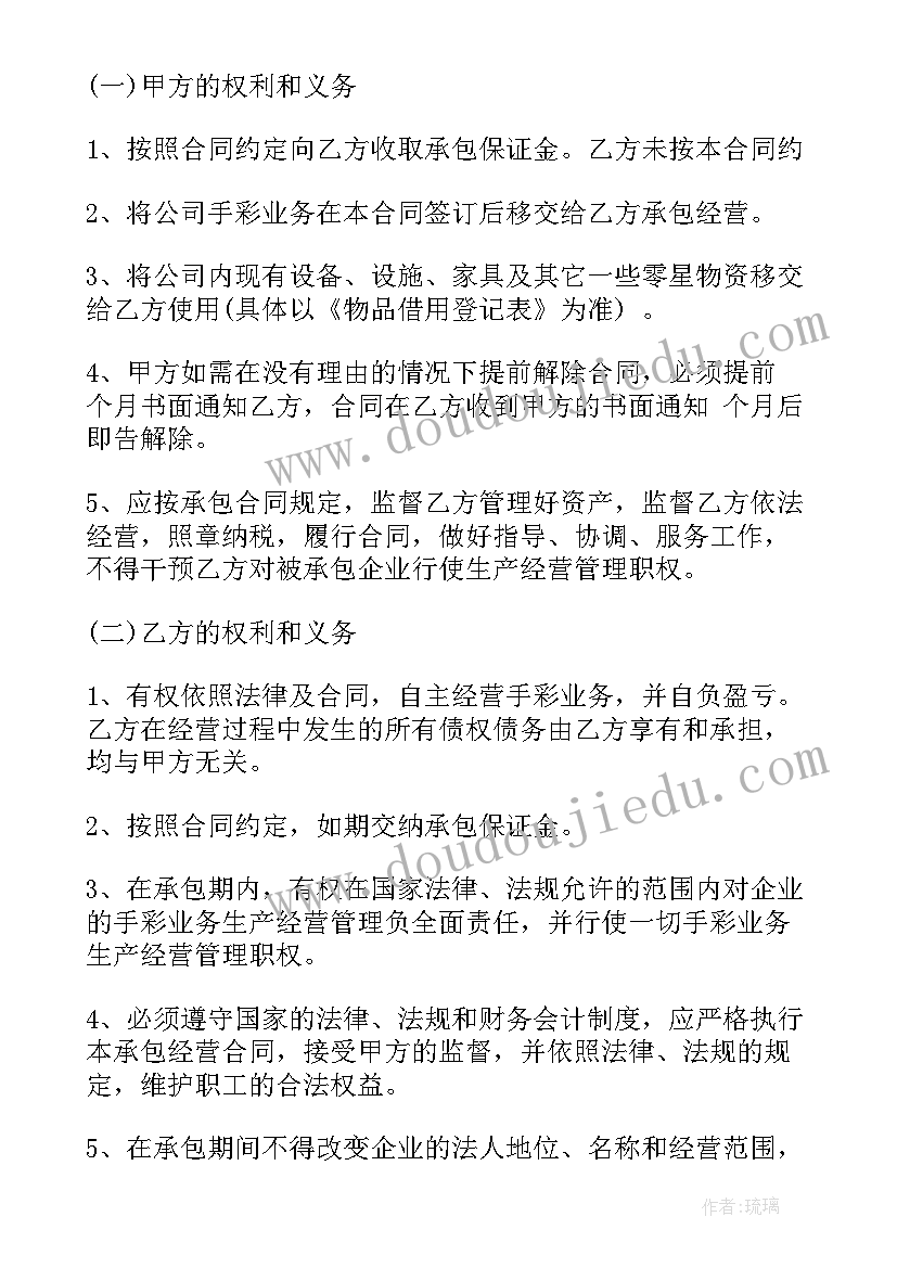 2023年扫墓志愿活动内容 清明节扫墓活动方案(大全7篇)