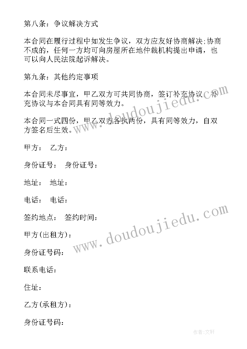 最新消防演练计划方案 幼儿园消防演习计划(汇总5篇)