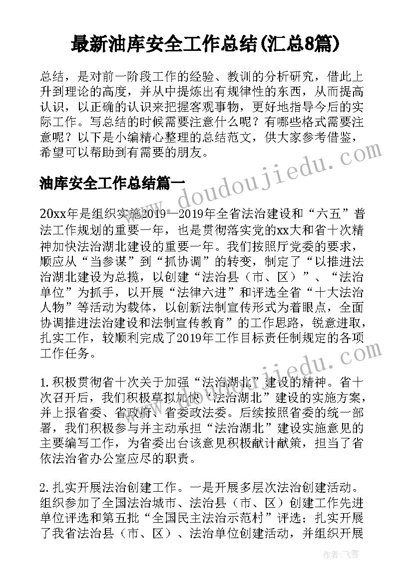 2023年家长大讲堂内容 家长会活动方案(汇总9篇)