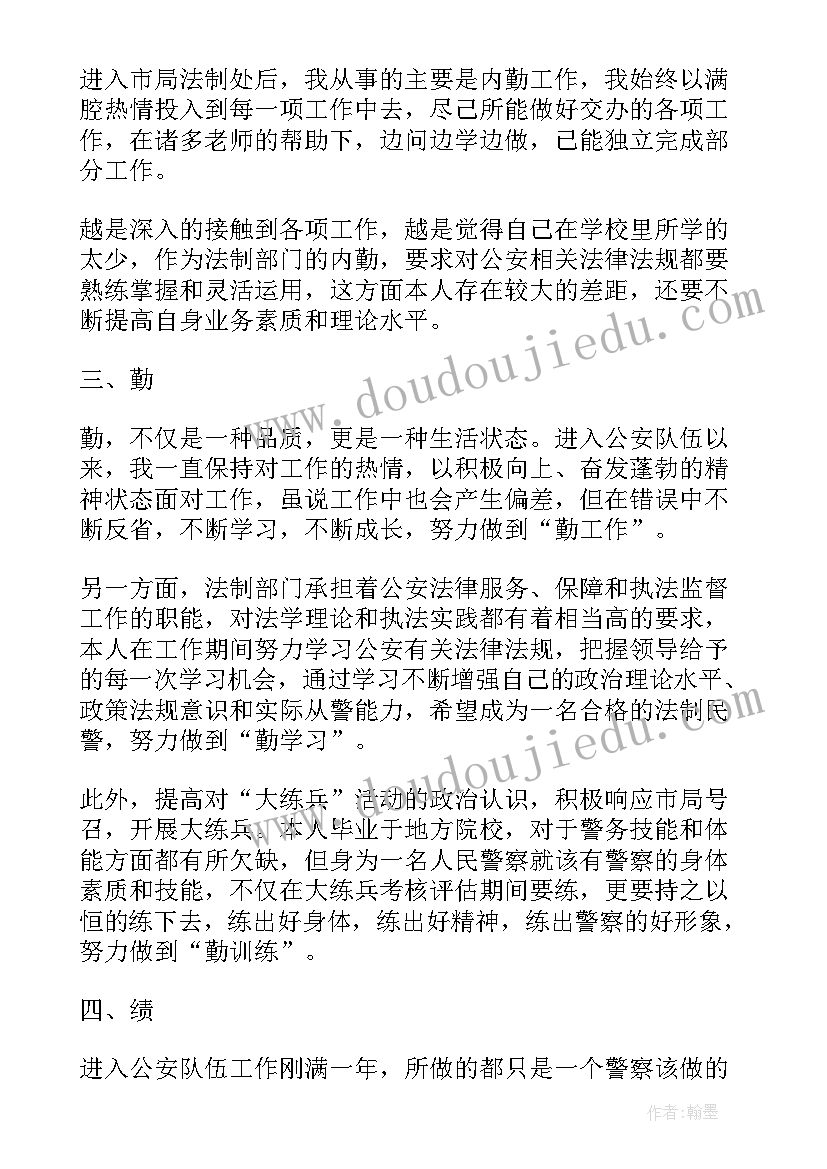 清明节扫墓志愿活动策划案(优质7篇)