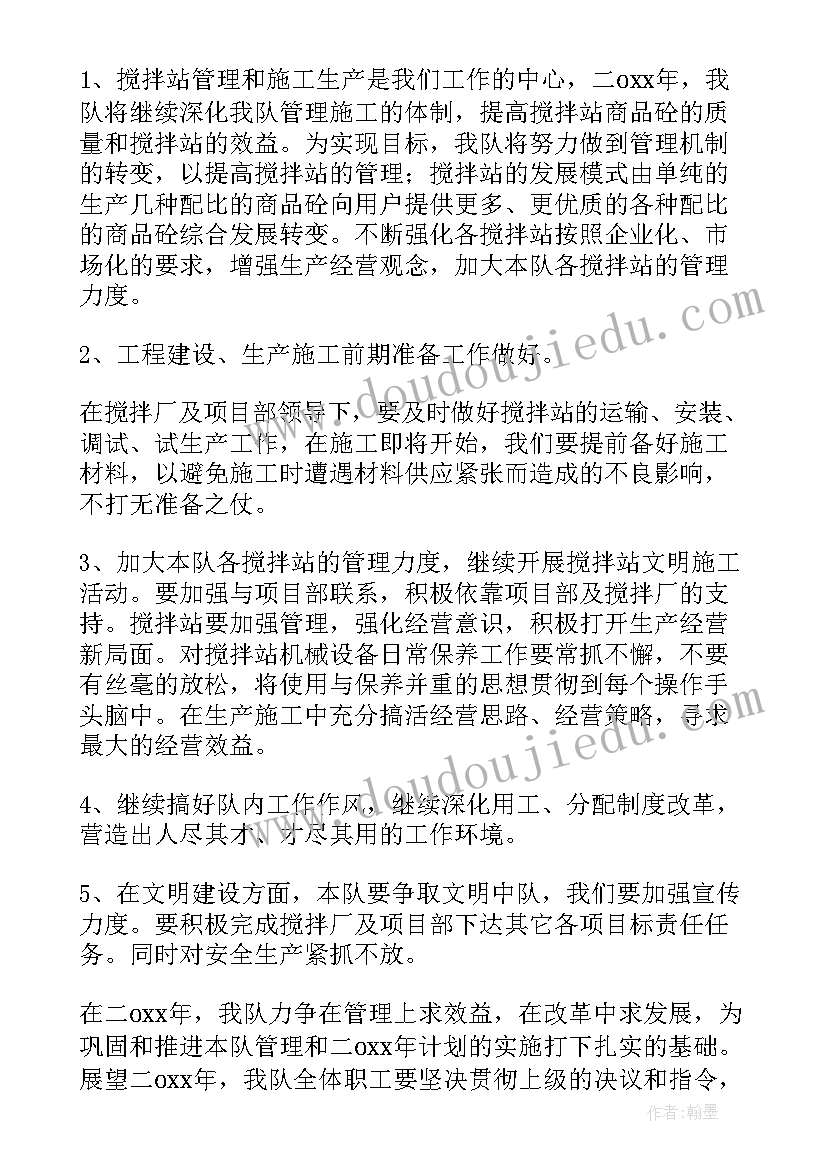 2023年指纹补采工作总结(大全5篇)