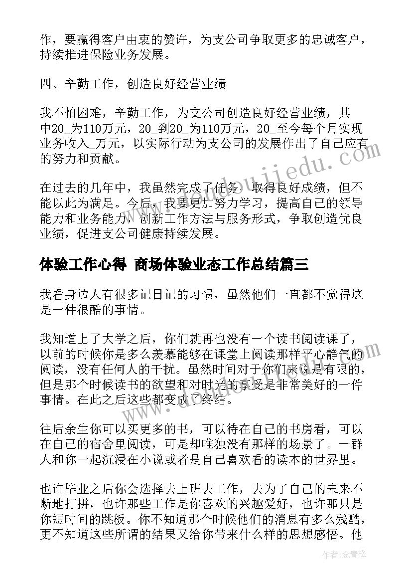 2023年组织签署承诺书(精选8篇)