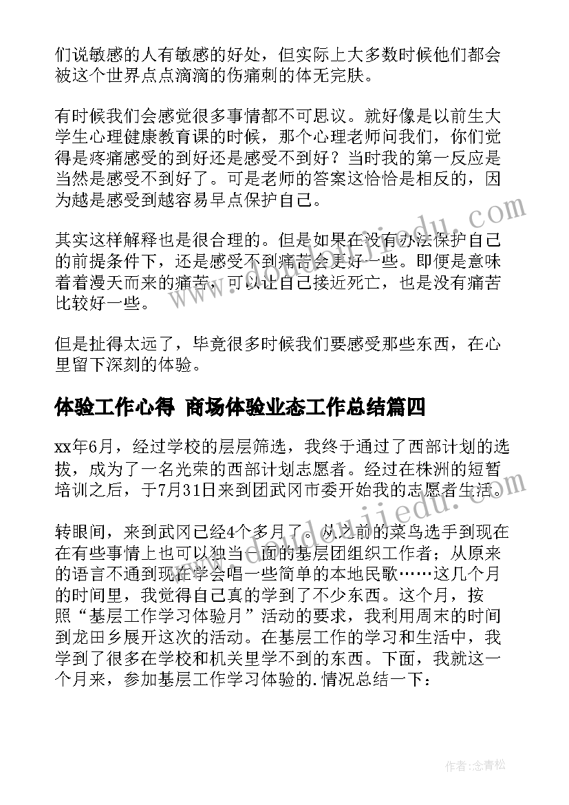 2023年组织签署承诺书(精选8篇)