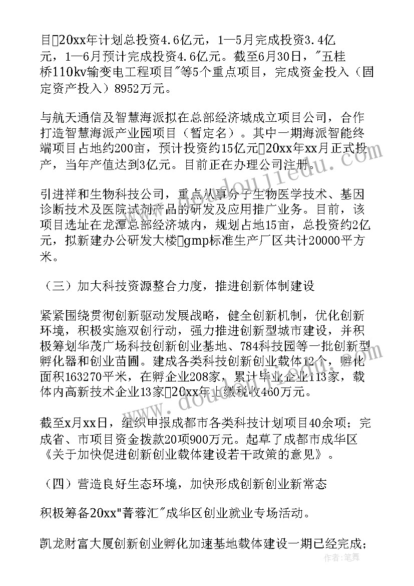 最新大班画树叶美术教案 幼儿园大班活动教案房子含反思(实用5篇)