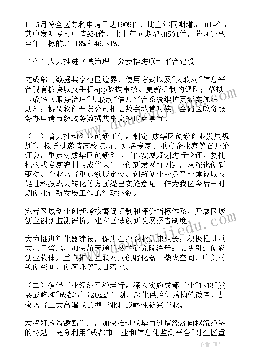 最新大班画树叶美术教案 幼儿园大班活动教案房子含反思(实用5篇)