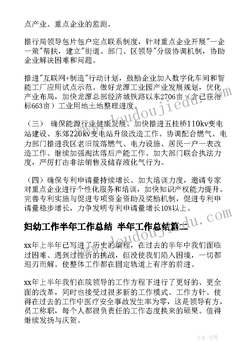 最新大班画树叶美术教案 幼儿园大班活动教案房子含反思(实用5篇)