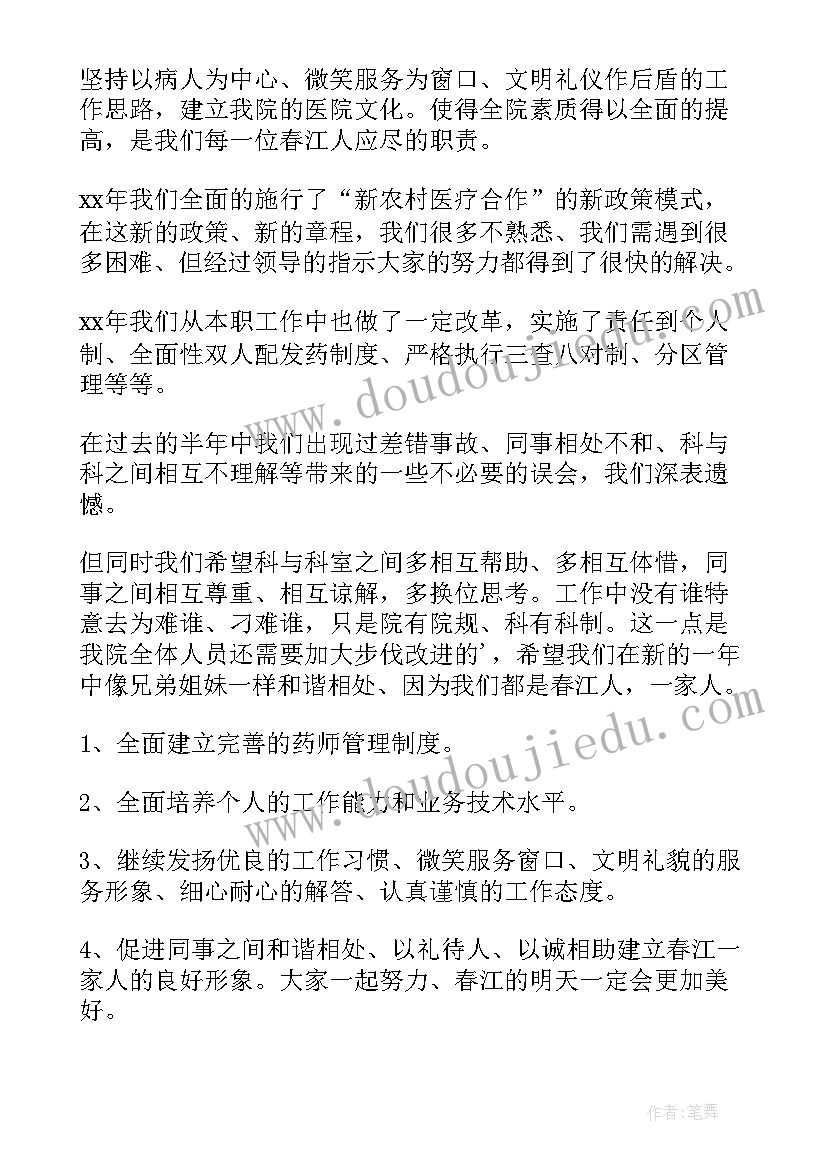 最新大班画树叶美术教案 幼儿园大班活动教案房子含反思(实用5篇)