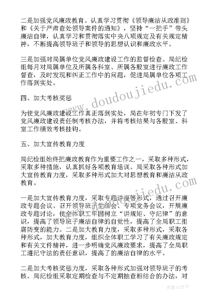 最新沈阳铁路调度工作总结(模板5篇)