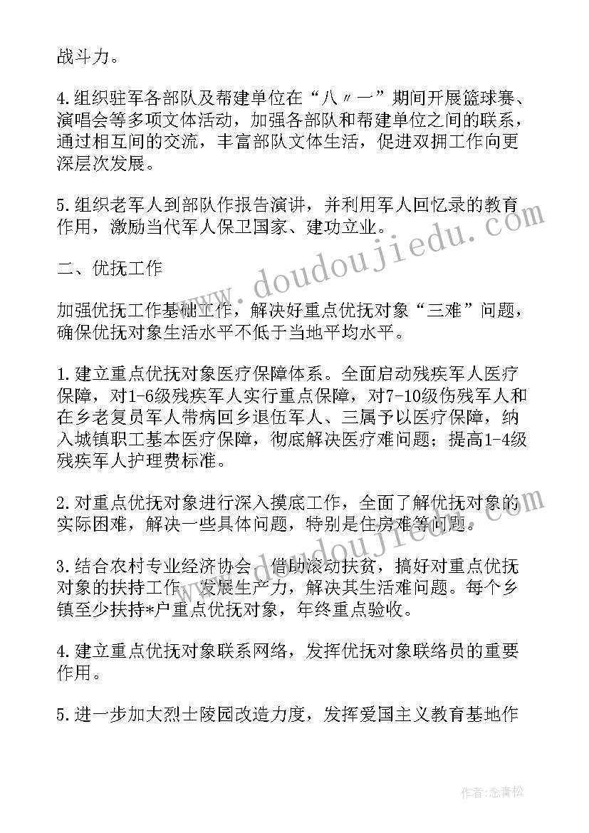 2023年车辆贷款有合同嘛(大全7篇)