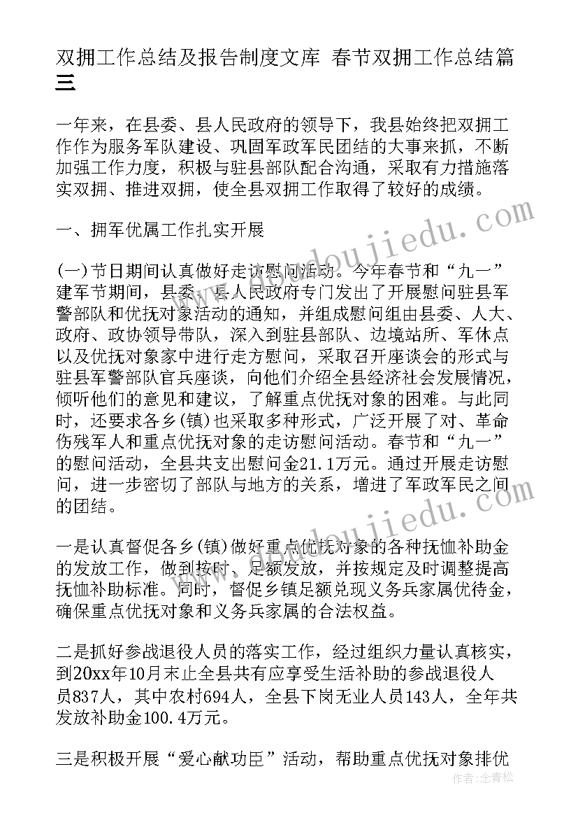 2023年车辆贷款有合同嘛(大全7篇)