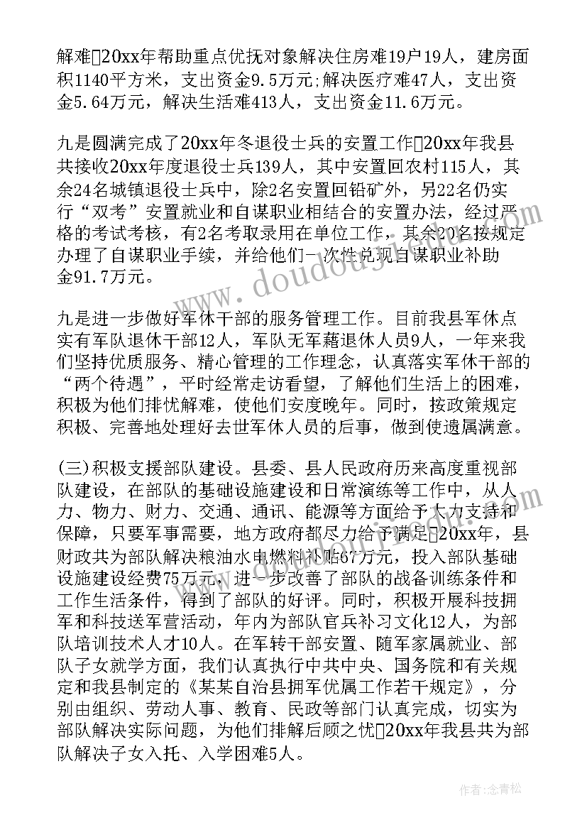 2023年车辆贷款有合同嘛(大全7篇)