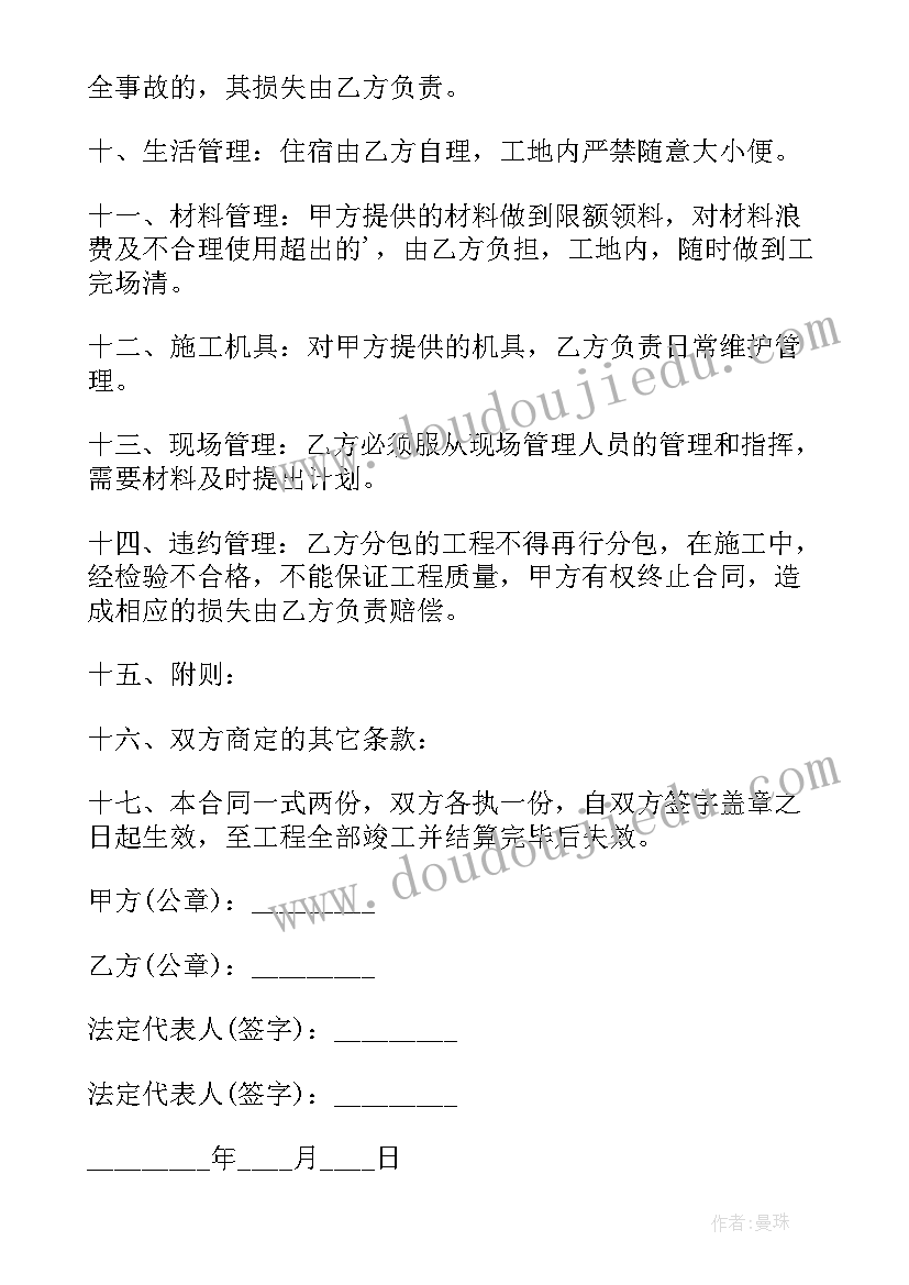 最新大班美术风筝教案反思 大班美术教案及教学反思(实用10篇)