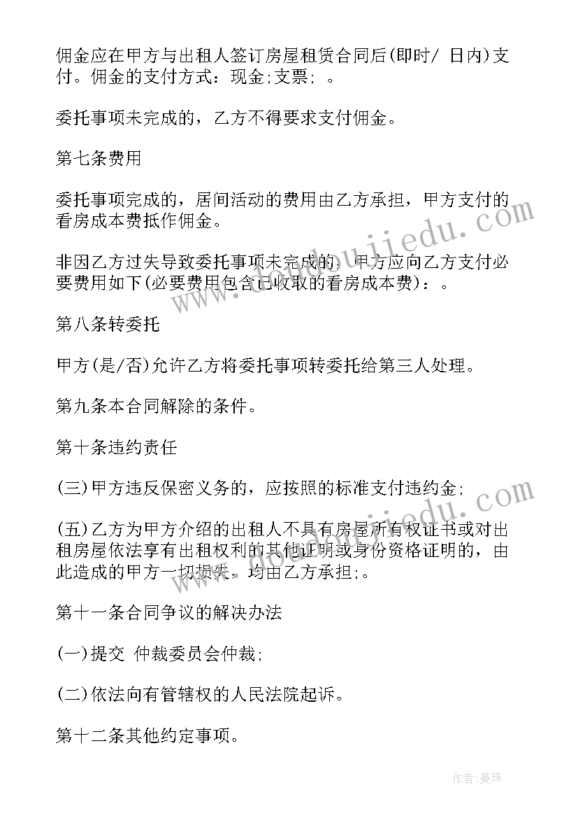 最新大班美术风筝教案反思 大班美术教案及教学反思(实用10篇)