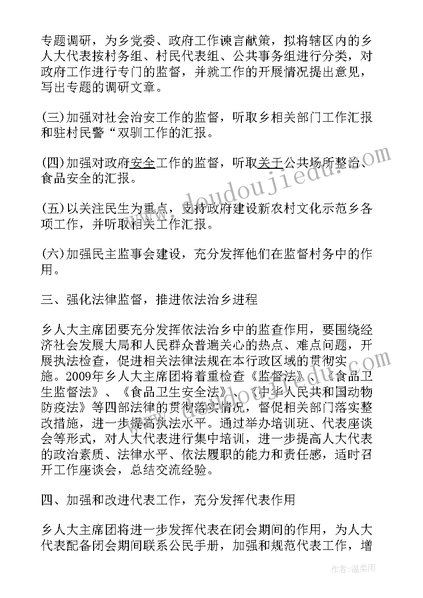 最新关爱身边的植物教学反思 关爱的教学反思(模板5篇)