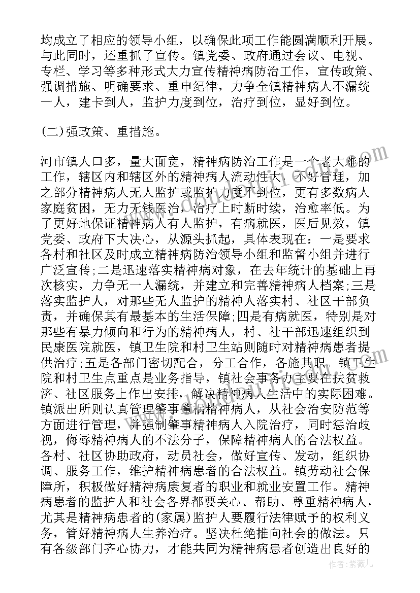 2023年医院先进集体总结 医院护理部先进事迹(优秀7篇)