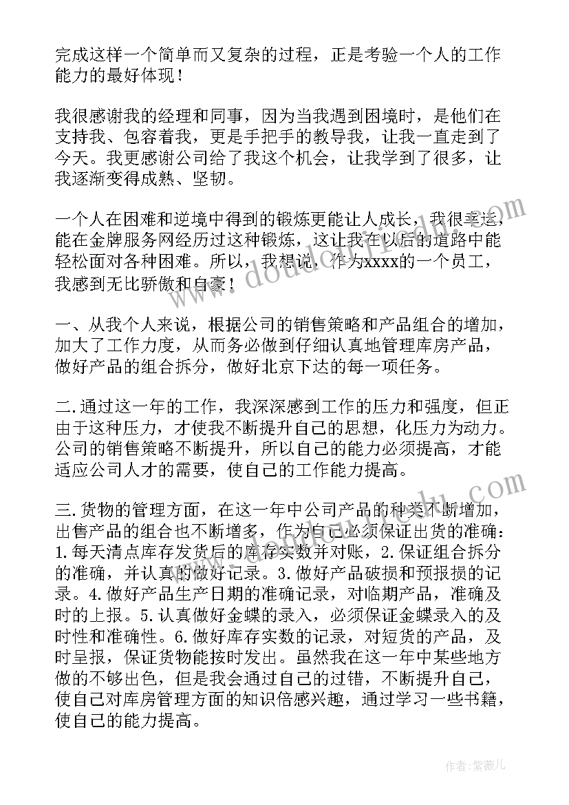 高三理科综合工作计划(优秀5篇)