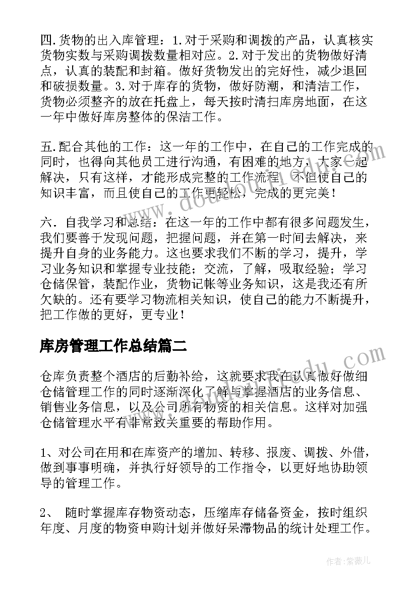 高三理科综合工作计划(优秀5篇)