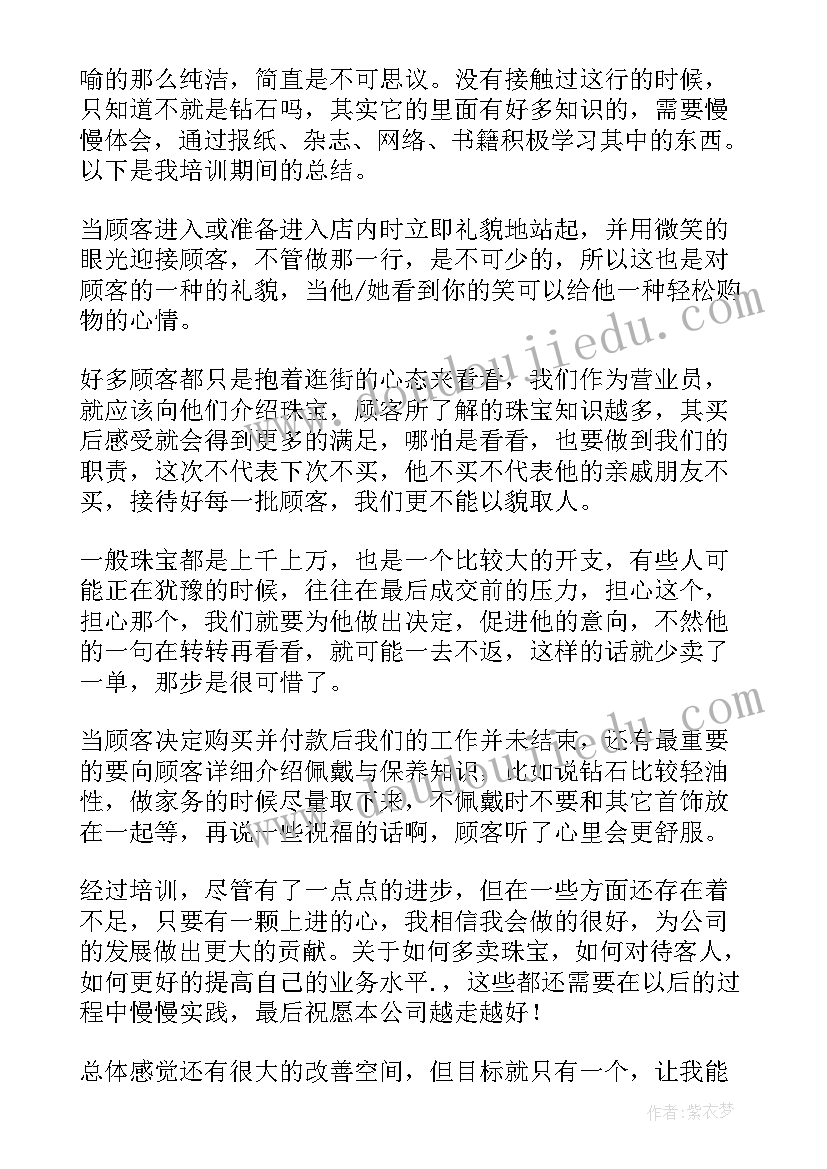 最新中国的石拱桥反思 八年级语文中国石拱桥教学反思(模板5篇)