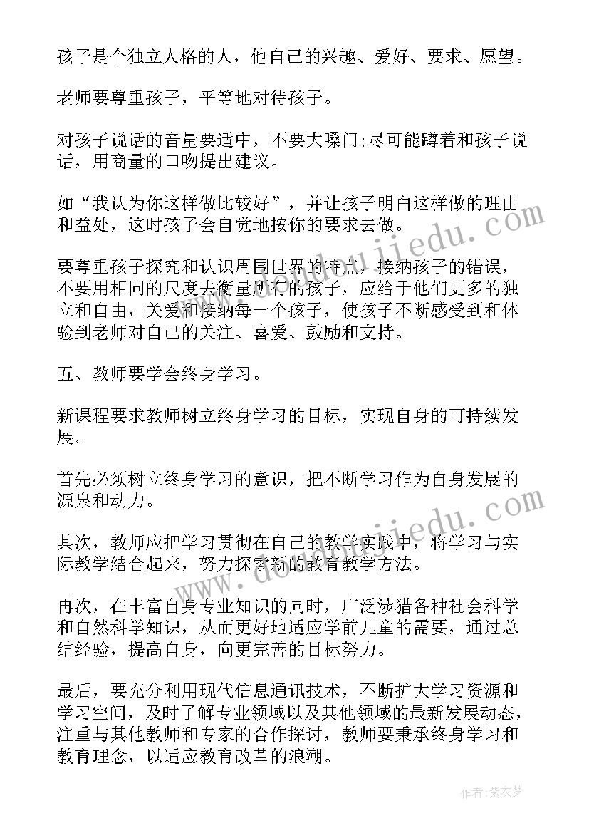 最新中国的石拱桥反思 八年级语文中国石拱桥教学反思(模板5篇)