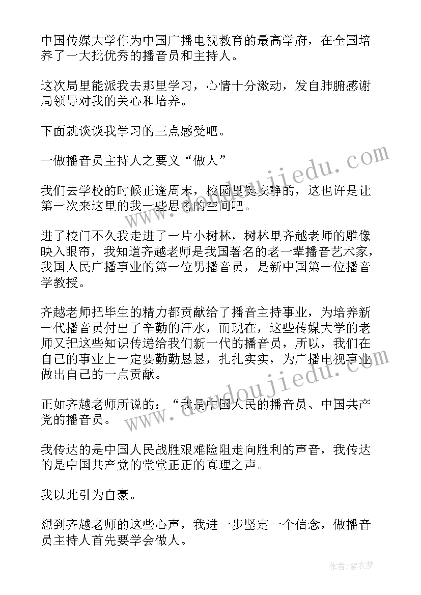 最新中国的石拱桥反思 八年级语文中国石拱桥教学反思(模板5篇)