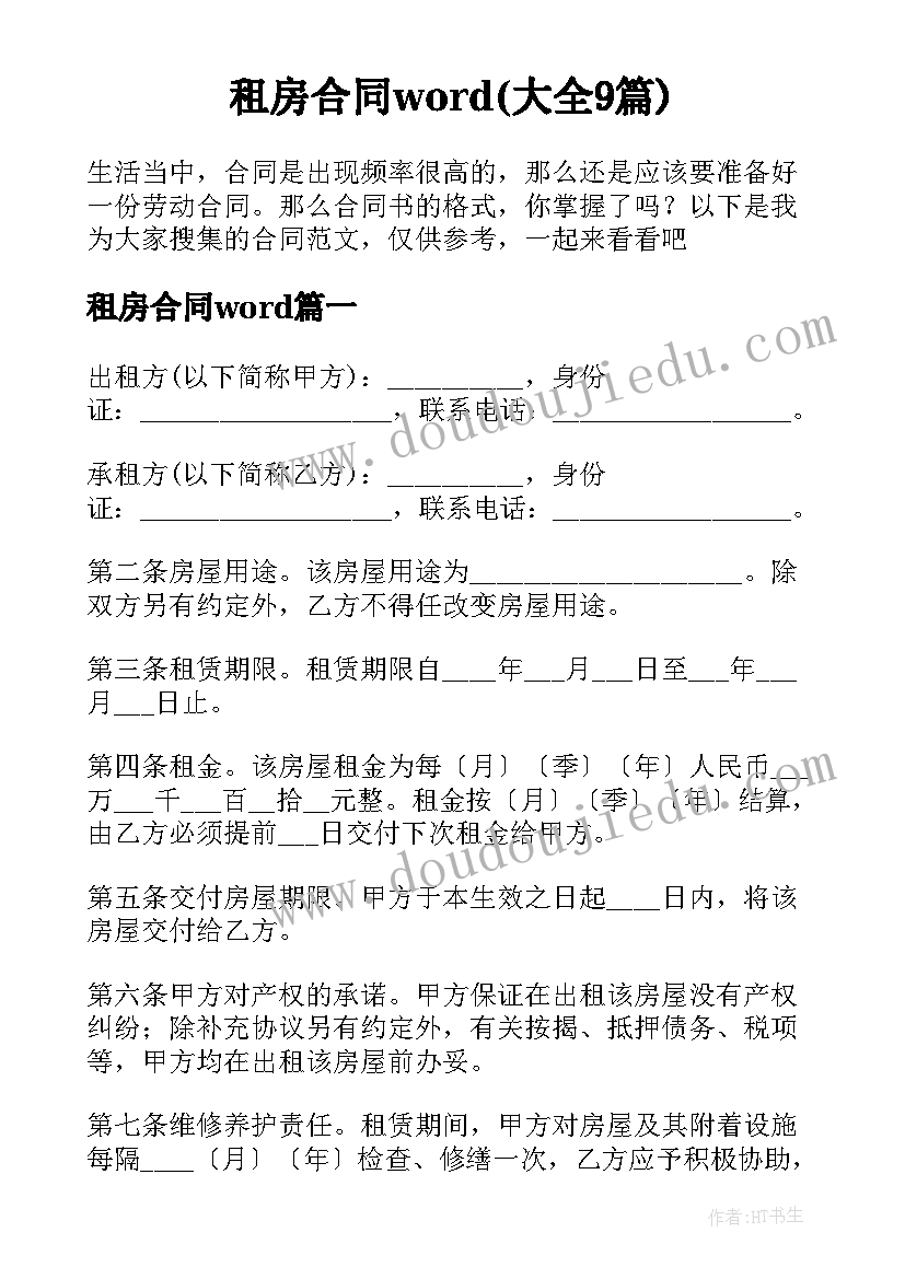 党日活动参观纪念馆方案(实用7篇)