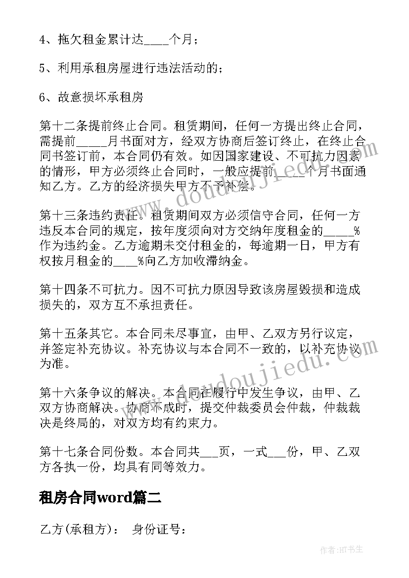 党日活动参观纪念馆方案(实用7篇)