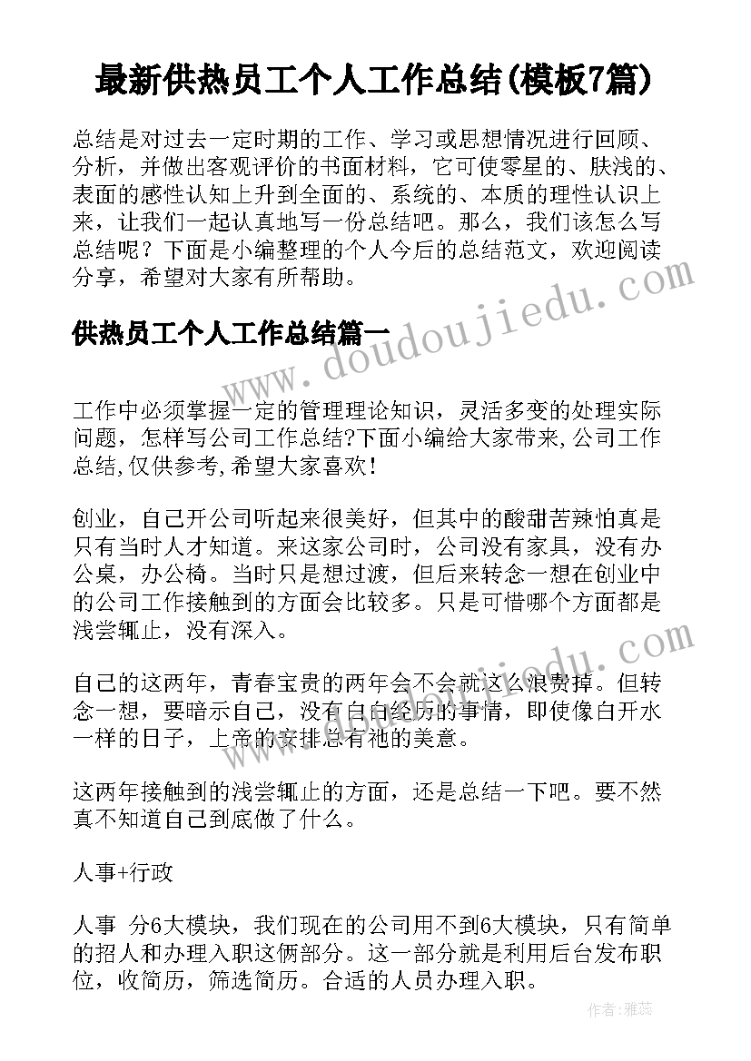 2023年华师大七年级数学教学计划 华师大版七年级数学教学计划(实用5篇)