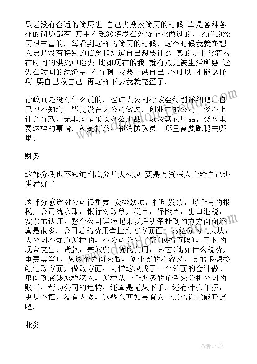 2023年华师大七年级数学教学计划 华师大版七年级数学教学计划(实用5篇)