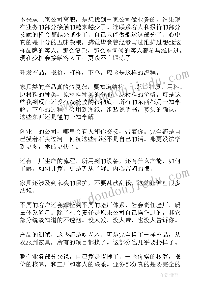 2023年华师大七年级数学教学计划 华师大版七年级数学教学计划(实用5篇)