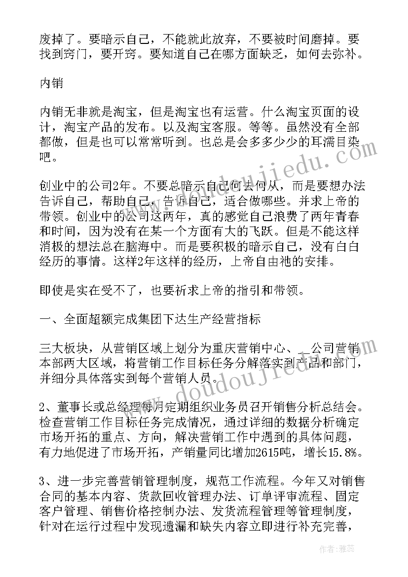 2023年华师大七年级数学教学计划 华师大版七年级数学教学计划(实用5篇)