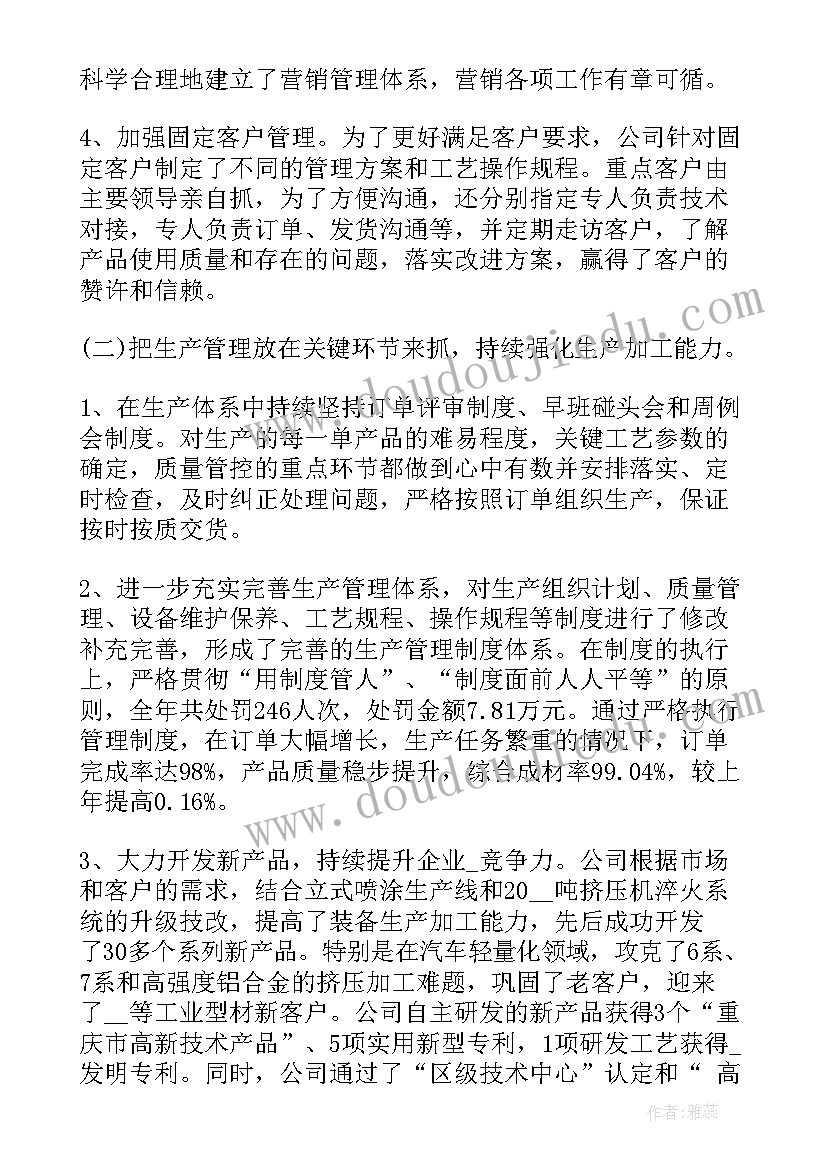 2023年华师大七年级数学教学计划 华师大版七年级数学教学计划(实用5篇)