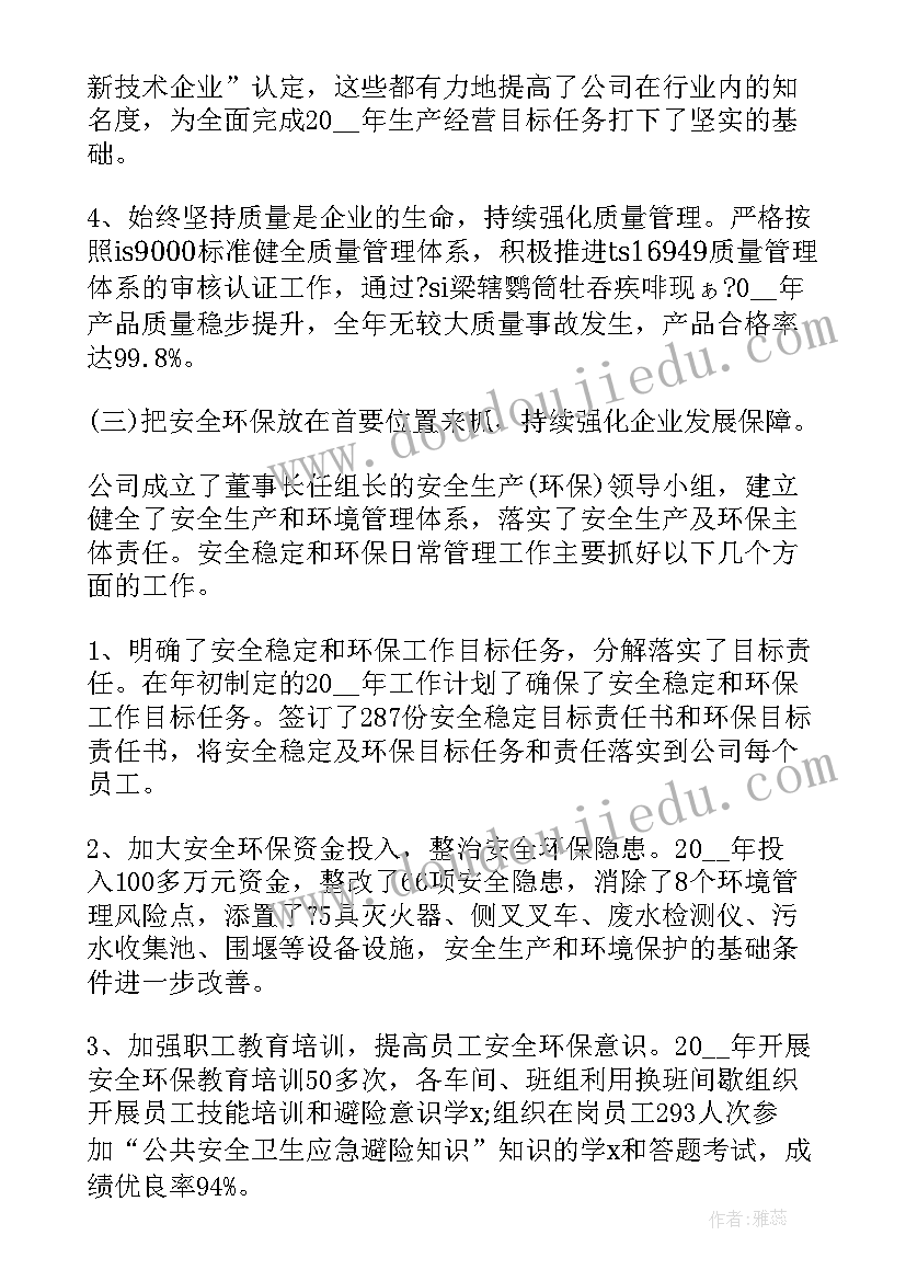 2023年华师大七年级数学教学计划 华师大版七年级数学教学计划(实用5篇)