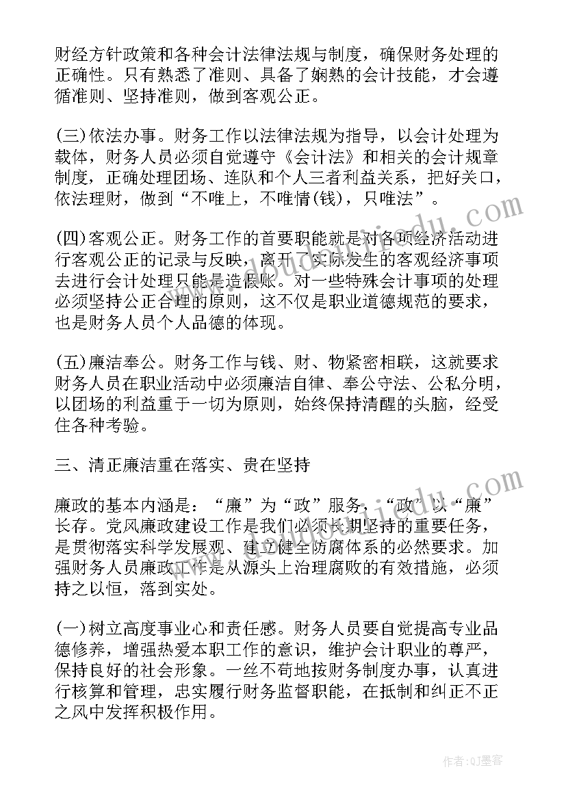 最新服刑人员心得体会(优质7篇)