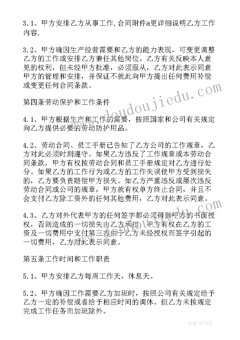 2023年保险合同受法律保护吗 保险合同(优质5篇)