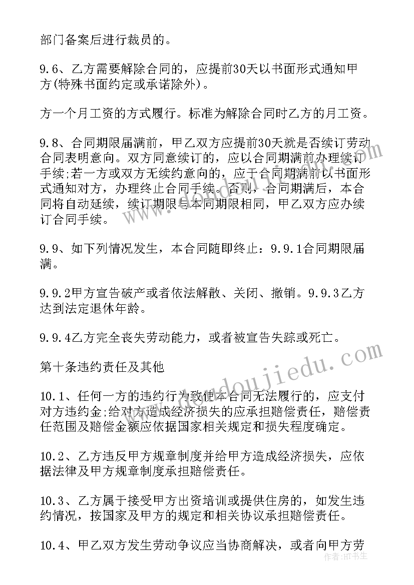 2023年保险合同受法律保护吗 保险合同(优质5篇)