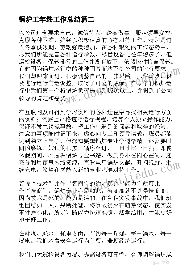 2023年医院半年总结及下半年计划 浅读医院下半年工作计划(汇总9篇)